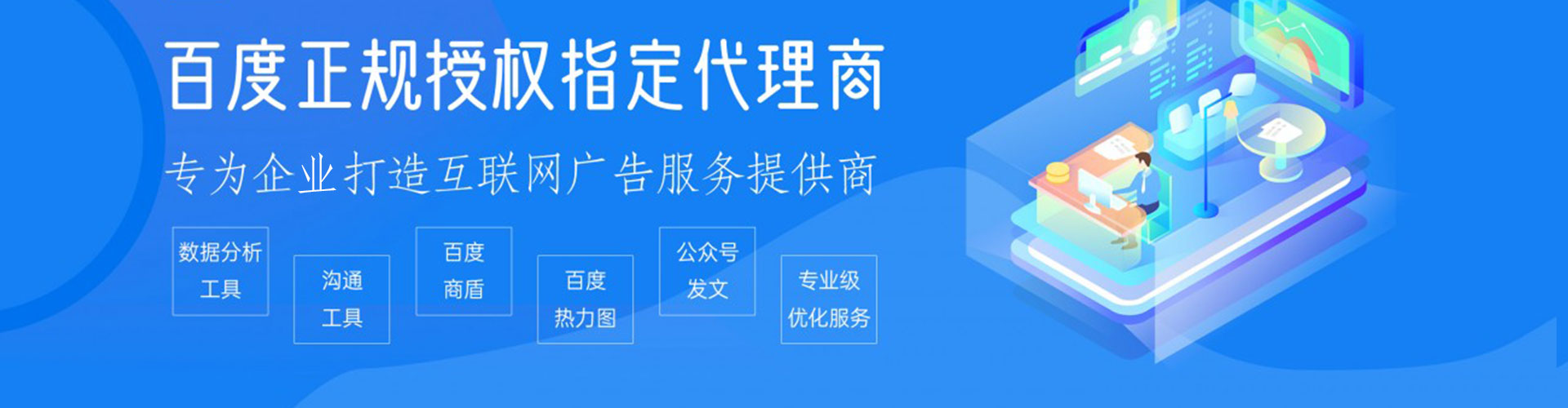 田寮竞价代运营