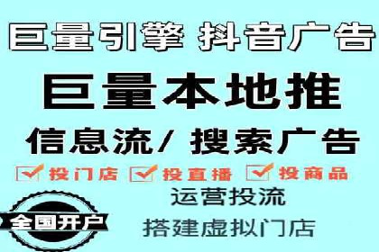 如何精准投放信息流广告：以XX行业为例
